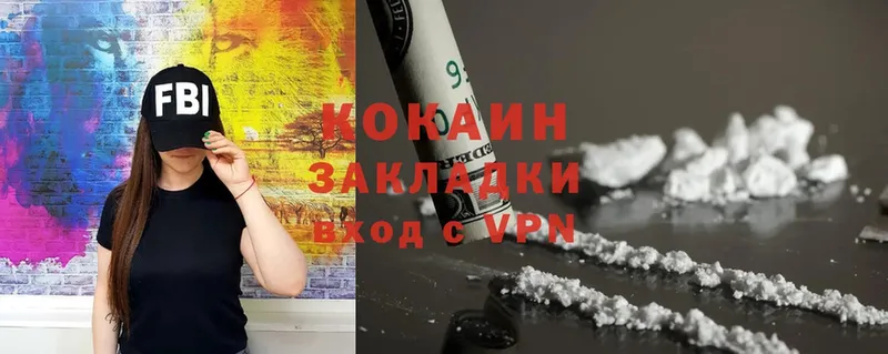 Cocaine Боливия  Пошехонье 